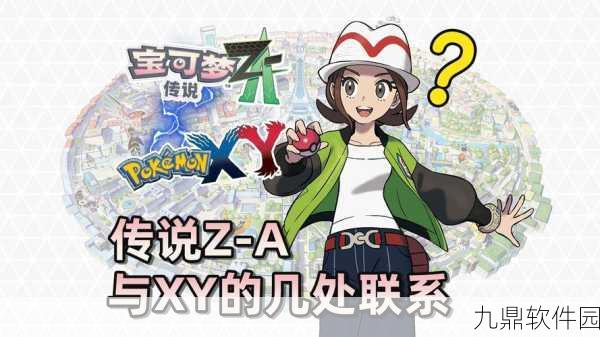 手游资讯，口袋妖怪XY中文卡震撼登场，收藏家与玩家的双重盛宴
