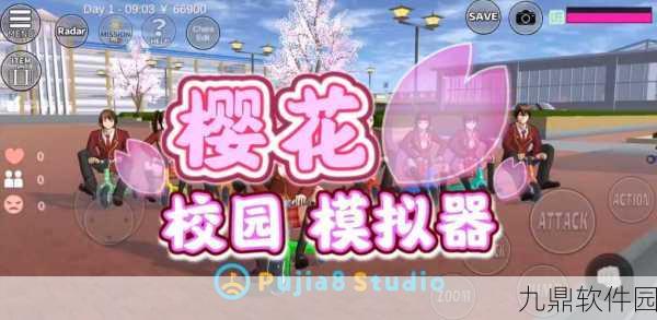 樱花校园模拟器MOD版新动作游戏震撼发布,开启校园模拟新纪元