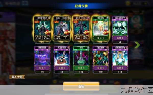 手游资讯，决斗之城魔法卡全解析与释放技巧揭秘