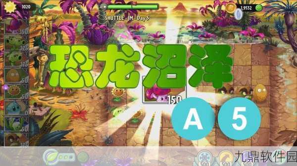 手游资讯,超神小队震撼登陆果盘平台,侏罗纪恐龙时代休闲娱乐新体验!