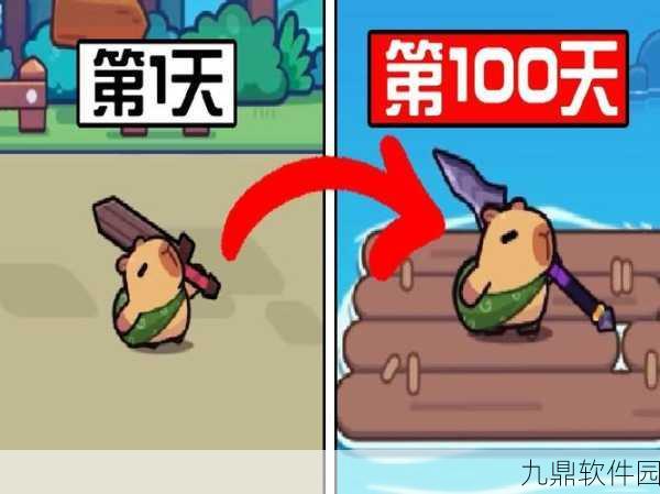 卡皮巴拉GO，全新Roguelike RPG手游震撼登场