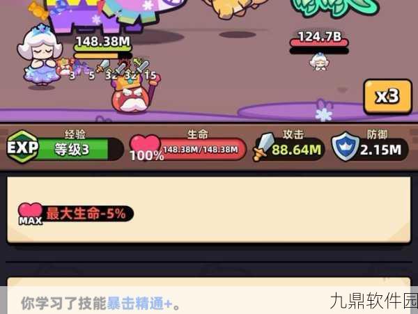 卡皮巴拉GO,全新Roguelike RPG手游震撼登场