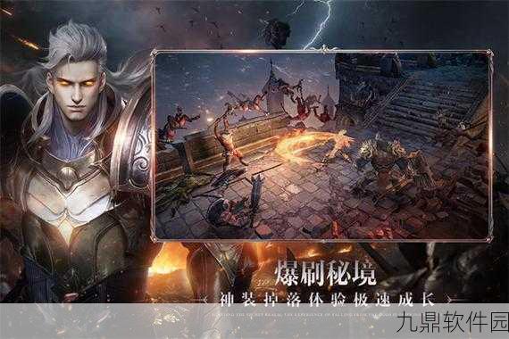 黑暗之潮,契约火焰天赋全面深度剖析手游资讯