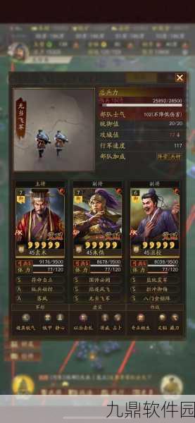 三国志战略版沮授深度剖析，技能战法全攻略
