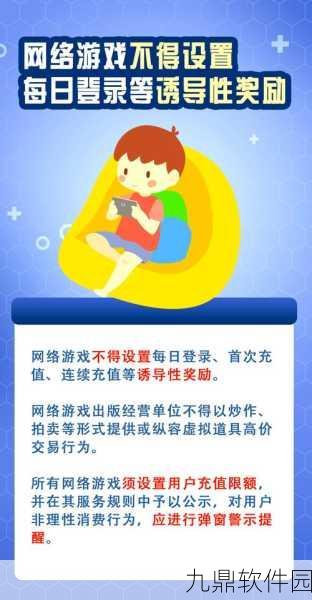 手游玩家警惕！公共WiFi下的游戏安全隐患与最新防护指南
