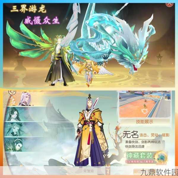 华丽东方玄幻新篇，困兽之战手游预约下载盛大开启