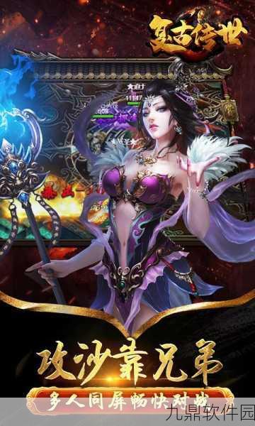 华丽东方玄幻新篇,困兽之战手游预约下载盛大开启
