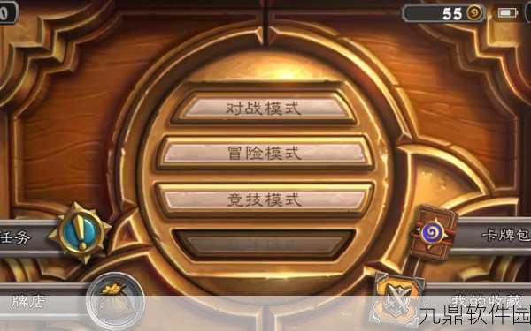 炉石传说冒险模式新挑战，恶魔园全面解析与实战策略