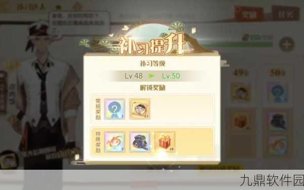 手游资讯,深入解析食物语卤肉饭技能一览