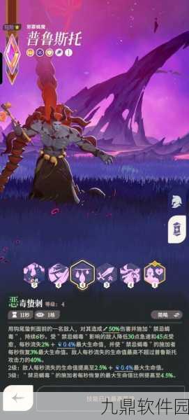 剑与远征，撒拉奇深度解析与实战指南