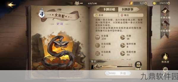 哈利波特魔法觉醒飓风咒卡牌深度解析,掌控风暴的力量