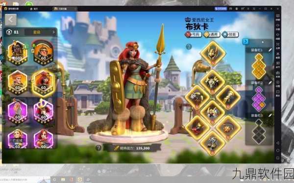 万国觉醒0氪金玩家兵种选择深度指南，打造无敌之师的策略