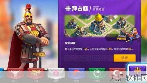 万国觉醒0氪金玩家兵种选择深度指南,打造无敌之师的策略