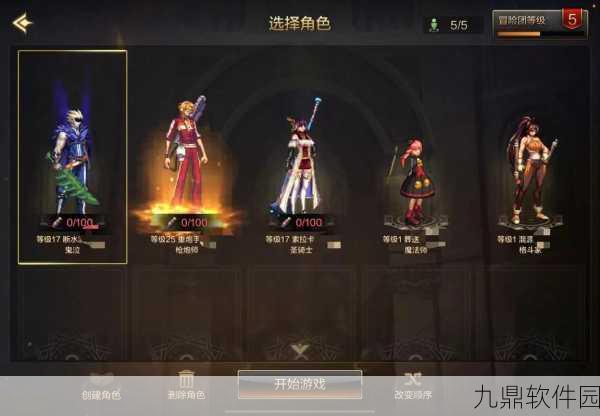 地下城与勇士,起源威望币获取全攻略