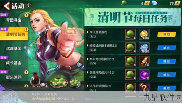 王者荣耀Kuromi大作战活动全览,丰厚奖励等你拿