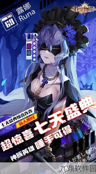 亘古幻想手游新版本震撼发布,二次元美少女养成新体验