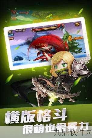 魔性冒险新体验，画把乱斗武器游戏下载指南及深度评测