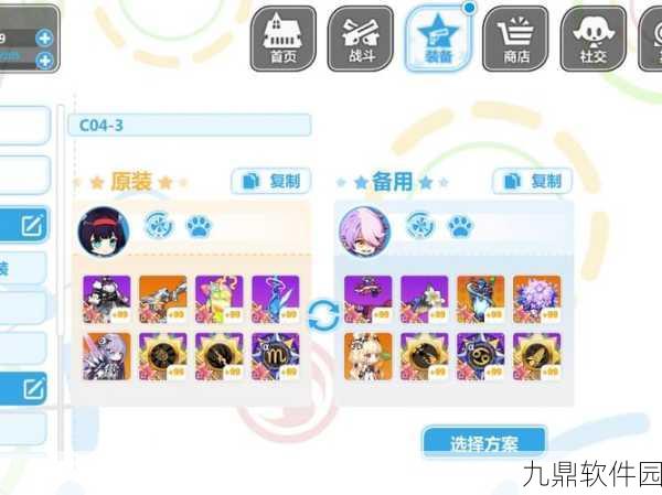 崩坏学院商城版安卓APK重大版本更新资讯