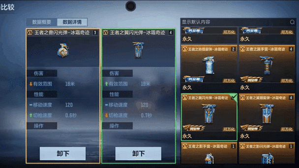 手游资讯,全面解析幻塔武器升级与突破素材