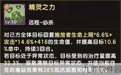 石器时代M强力坐骑推荐，哪些坐骑值得培养