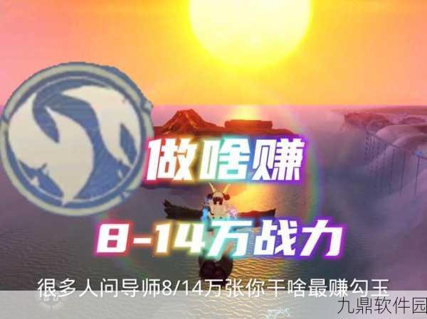 妄想山海乘冥位置全揭秘，深入探索神秘中央大陆