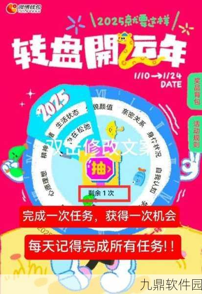 不要剪羊毛手游新资讯，轻松养成，欢乐无限