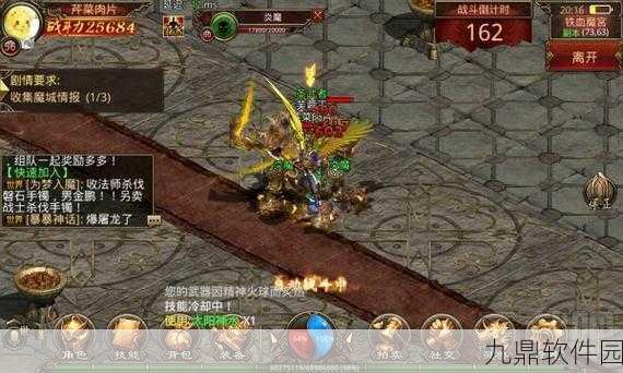 手游资讯,封神幻想世界铸甲之道奇遇全面攻略,助你轻松通关