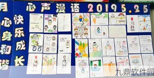 绝区零交友监督活动深度解析，携手孩子，共筑友谊桥梁，守护快乐成长