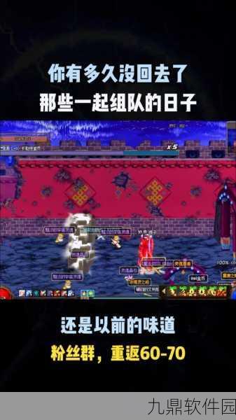 DNF60时期经典副本回顾,每一张地图都是传奇