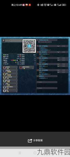 怪物猎人世界冰原卡顿问题解决方案全解析