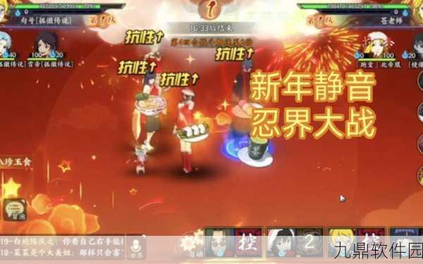 火影忍者OL手游礼包大揭秘,解锁忍者世界的神秘力量