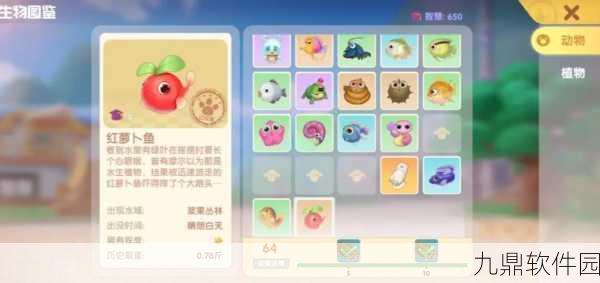 摩尔庄园手游新优化,轻松关闭钓鱼震动,畅享宁静垂钓之旅