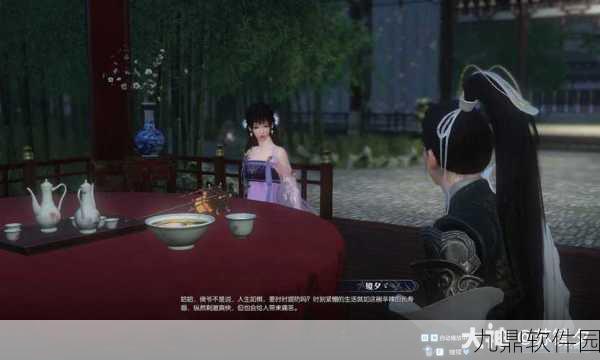 手游资讯，遇见逆水寒枫叶奇遇问答答案全解析