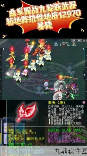 梦幻西游LG武器与衣服五行奥秘深度解析