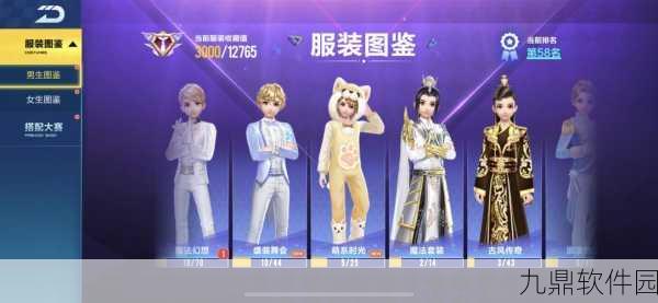 QQ飞车手游追光者伯爵皮肤获取攻略