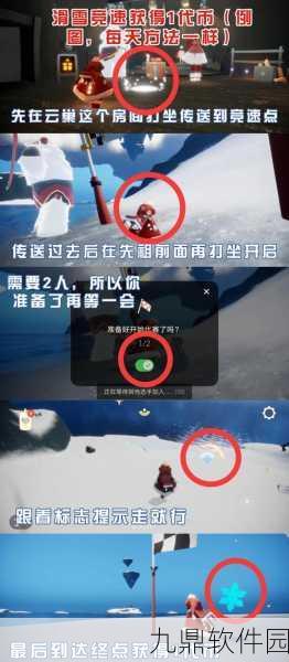 光遇手游全攻略,解锁蜡烛秘密分布,探索全新游戏玩法