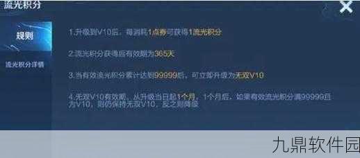 王者荣耀天游接手后影响分析，玩家主动氪金现象探析
