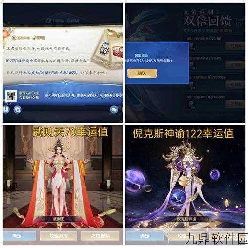王者荣耀天游接手后影响分析,玩家主动氪金现象探析