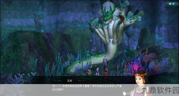 手游资讯,揭秘仙剑奇侠传手游中巫后的深情归宿