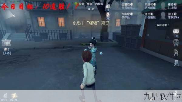 手游资讯，第五人格剧情攻略全面解析，助你轻松过关