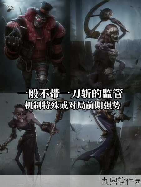 手游资讯,第五人格剧情攻略全面解析,助你轻松过关