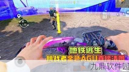 地铁逃生，突击步枪优选指南，助你战场称雄