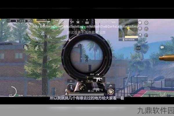 地铁逃生,突击步枪优选指南,助你战场称雄