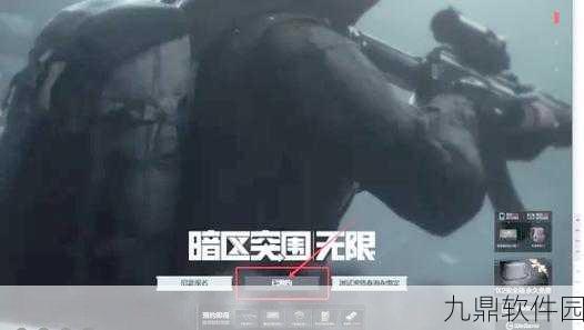 暗区突围，揭秘坠机任务高效完成攻略