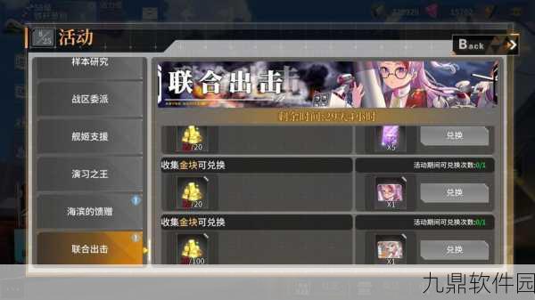 深渊地平线装备研究设计图获取与使用全攻略