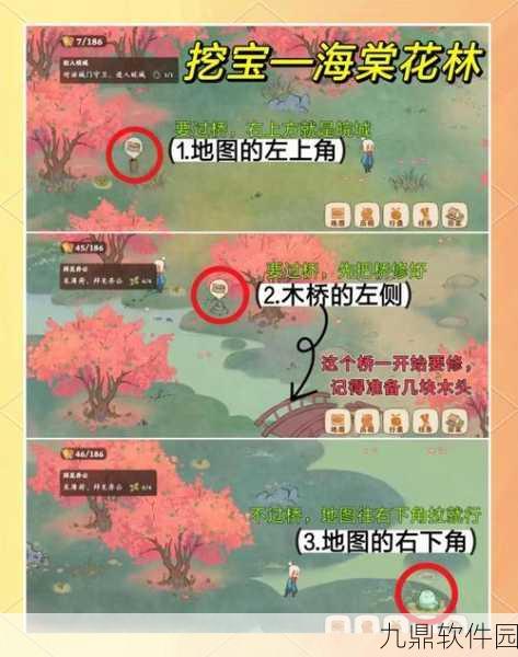手游资讯，桃源深处有人家星斗入拓活动全攻略