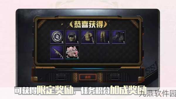 手游资讯指令,和平精英解锁100个付费奖励全面解析