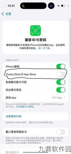 手游资讯，如何有效提升iTunes App下载速度