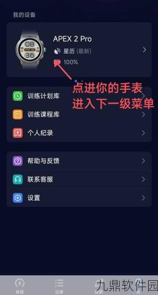 手游资讯,如何有效提升iTunes App下载速度