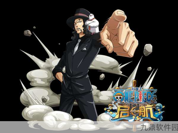 航海王燃烧意志手游资讯，新世界鲁兹震撼登场，技能详解全剖析